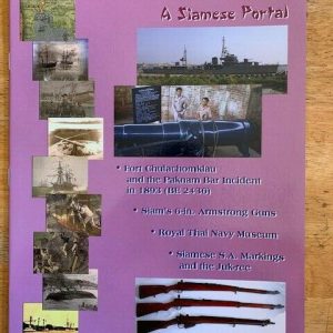 A-Siamese-Portal-by-Ian-Skennerton-254706132793